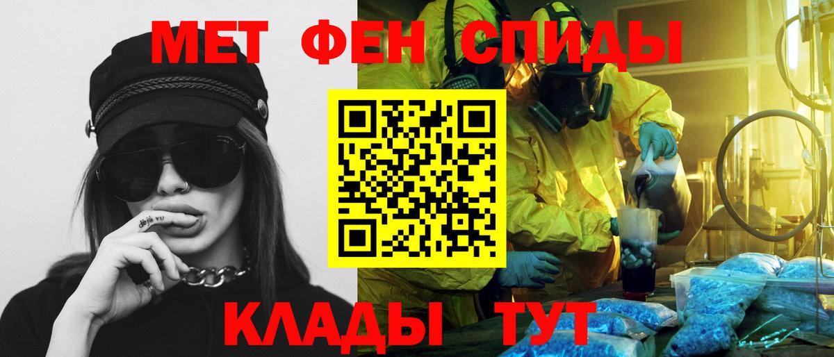МЕГА ONION  Вход с VPN  Новоалександровск  Амфетамин  Amphetamine VHQ  Amphetamine 