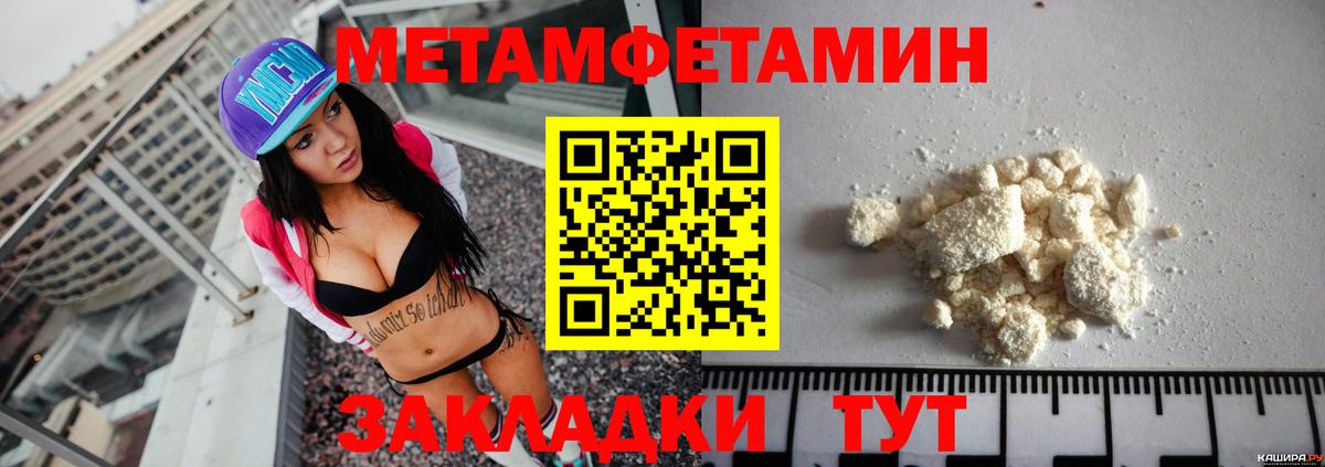 АМФЕТАМИН VHQ Новоалександровск