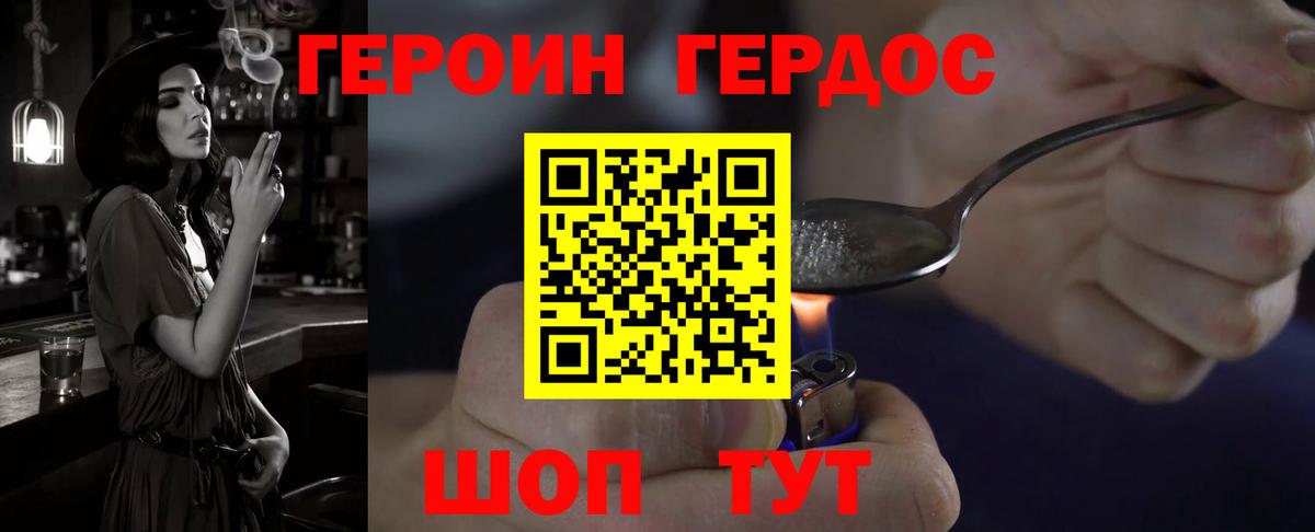 Вейп ТГК  ГАШИШ  Вход с VPN  Меф кристаллы  Амфетамин кристаллы  Новоалександровск  A PVP СК   МАРИХУАНА 