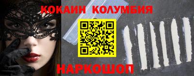 мефедрон Бузулук