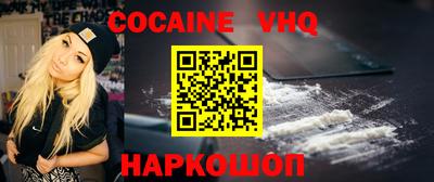 COCAINE Бугуруслан