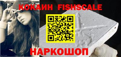 кокаин перу Будённовск