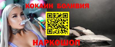 мефедрон Бузулук