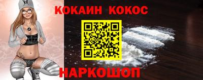 COCAINE Бугуруслан