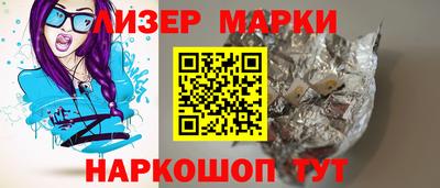 кокаин перу Будённовск