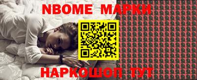 кокаин перу Будённовск