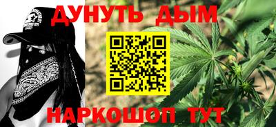 мефедрон Бузулук