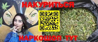 мефедрон Бузулук