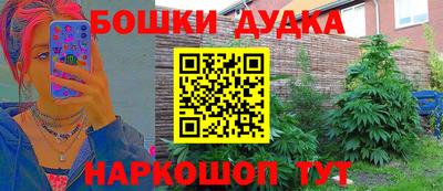 COCAINE Бугуруслан