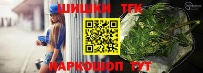 мефедрон Бузулук