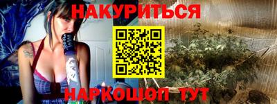 кокаин перу Будённовск