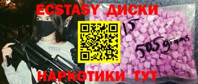 мефедрон Бузулук