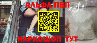 кокаин перу Будённовск