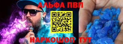 мефедрон Бузулук