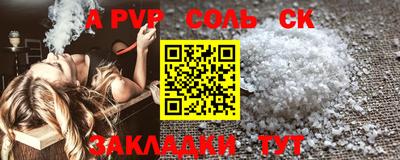 COCAINE Бугуруслан