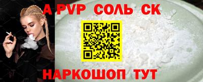 мефедрон Бузулук