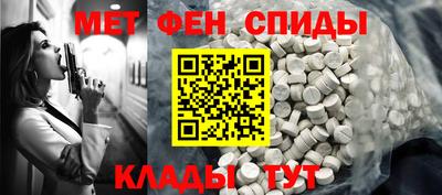 мефедрон Бузулук