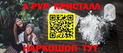 кокаин перу Будённовск