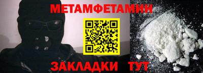 мефедрон Бузулук