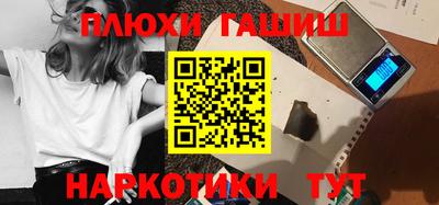 кокаин перу Будённовск