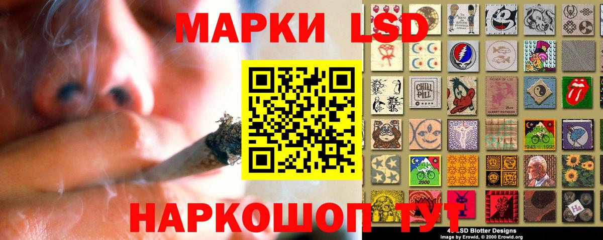 Лсд 25 экстази кислота  LSD-25 экстази ecstasy  ОМГ ОМГ сайт  Новоалександровск  Вход с VPN  Лсд 25 экстази 