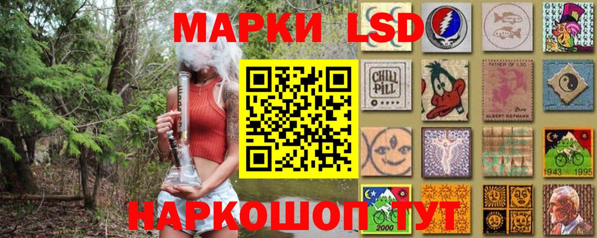 Марки 25I-NBOMe 1,5мг Новоалександровск