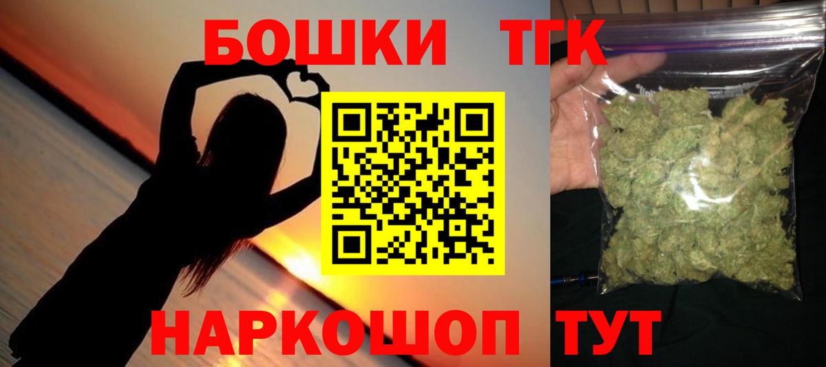 Бошки Шишки ГИДРОПОН  Вход с VPN  Бошки марихуана план  Новоалександровск  МАРИХУАНА гибрид 